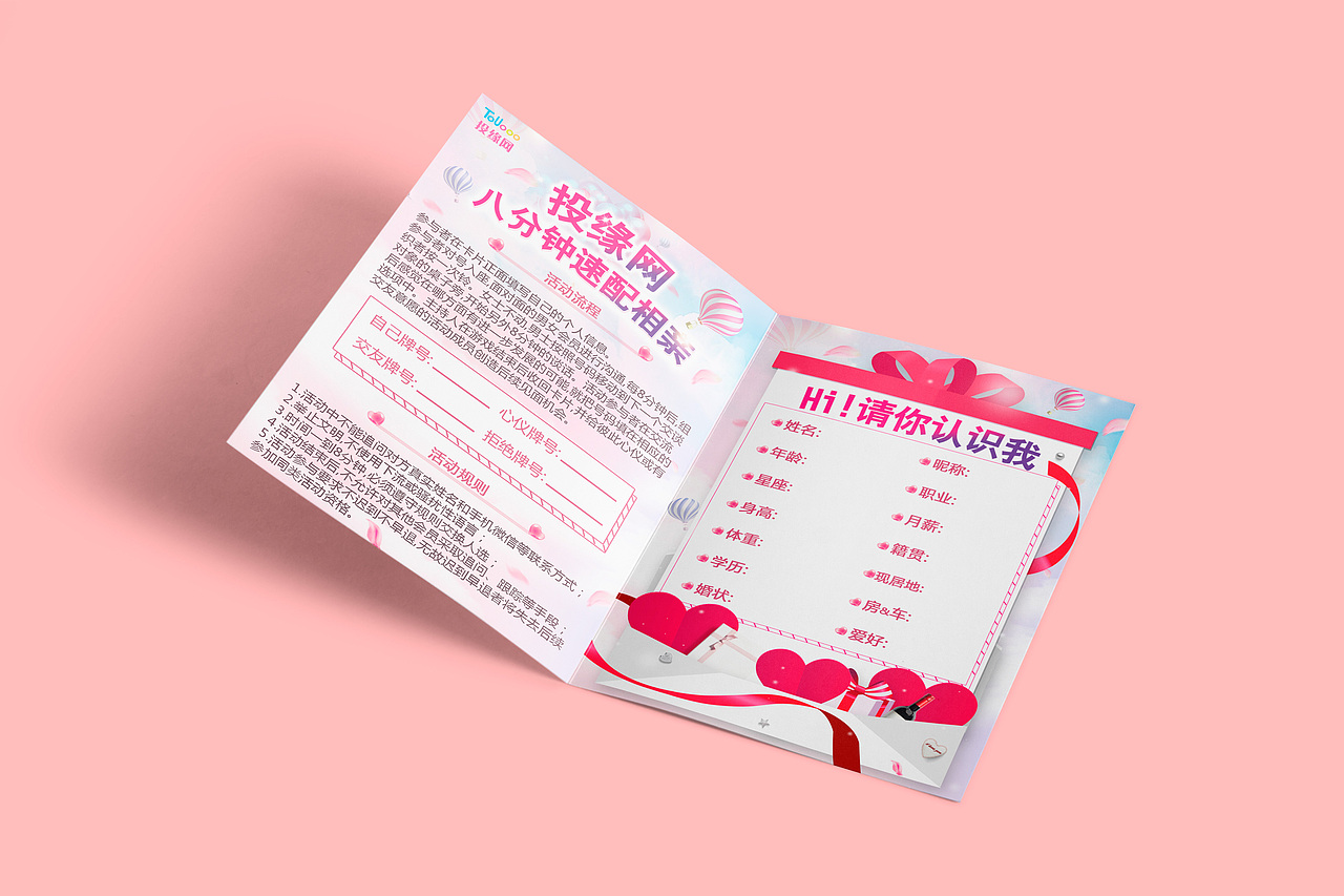 单页分享（图ZMTAzOTgwNzQ4） - 书籍/画册 - 站酷设计师五四灰灰阿原创素材 - 站酷ZCOOL