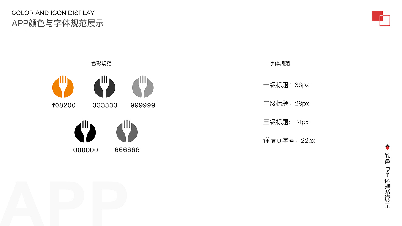 作品集（图ZMTMwOTQzNDUy） - 其他UI - 站酷设计师没心1原创素材 - 站酷ZCOOL