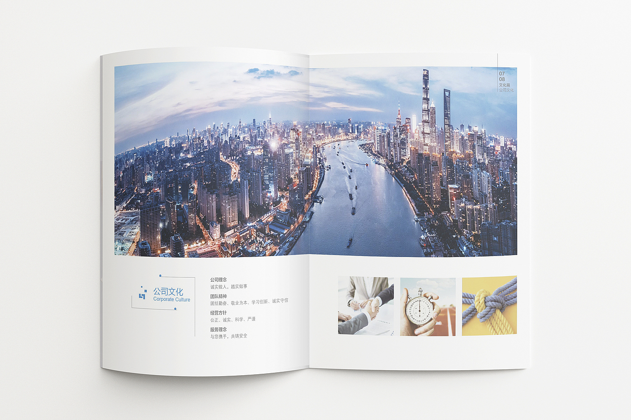 河北国泰安全评价有限公司