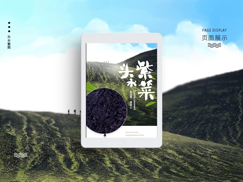  去