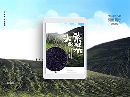  去