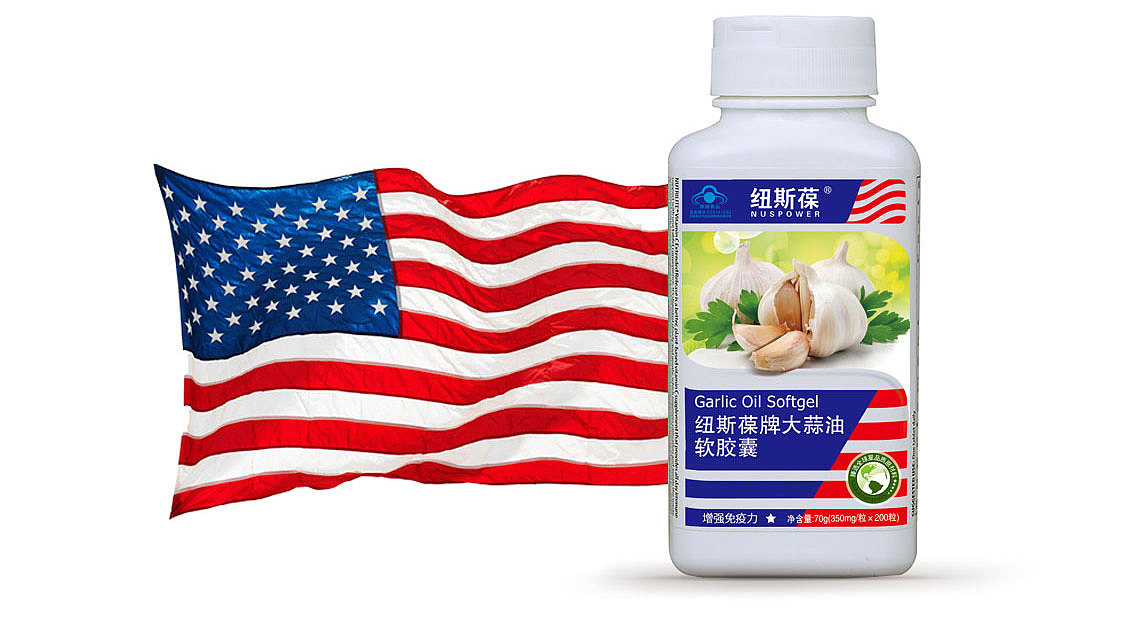 保健品系列包装设计案例分享