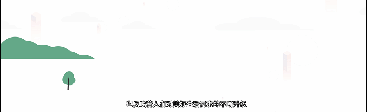 MG动画丨首创置业房地产健康概念发布会动画