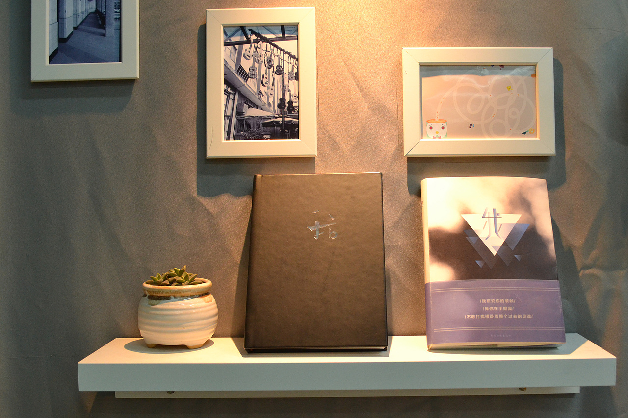 #青春答卷2016# 毕业设计：原创书籍《我》（图ZMzkwNzU1NzY=） - 书籍/画册 - 站酷设计师zymmmmmm原创素材 - 站酷ZCOOL