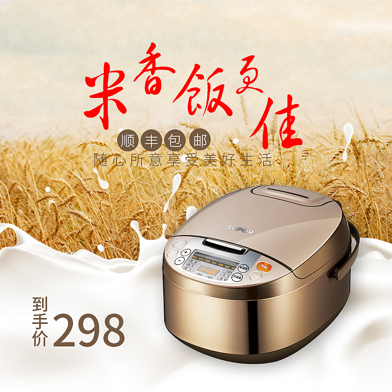 主图（图ZMTU4MDA4NTE2） - 运营设计 - 站酷设计师这个名字太好了原创素材 - 站酷ZCOOL