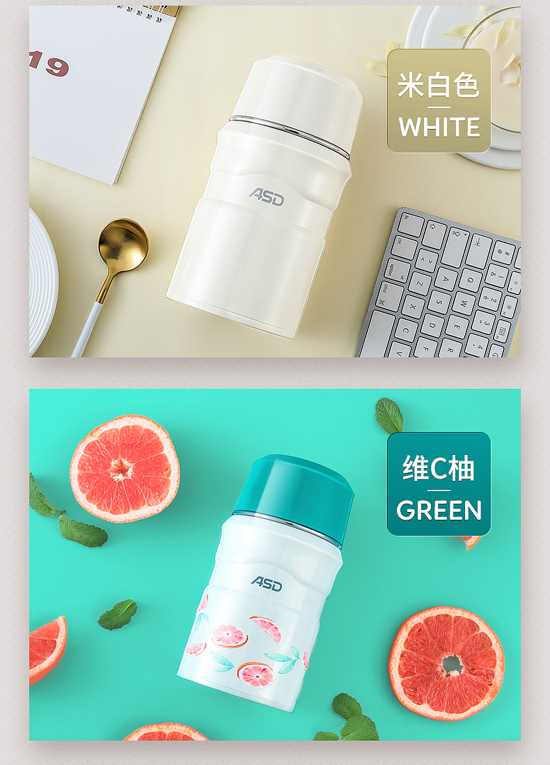 杯壶：焖烧杯/焖烧罐-照片/详情页（图ZMTU5NTA4NDYw） - 产品摄影 - 站酷设计师蒂品尚商业摄影原创素材 - 站酷ZCOOL