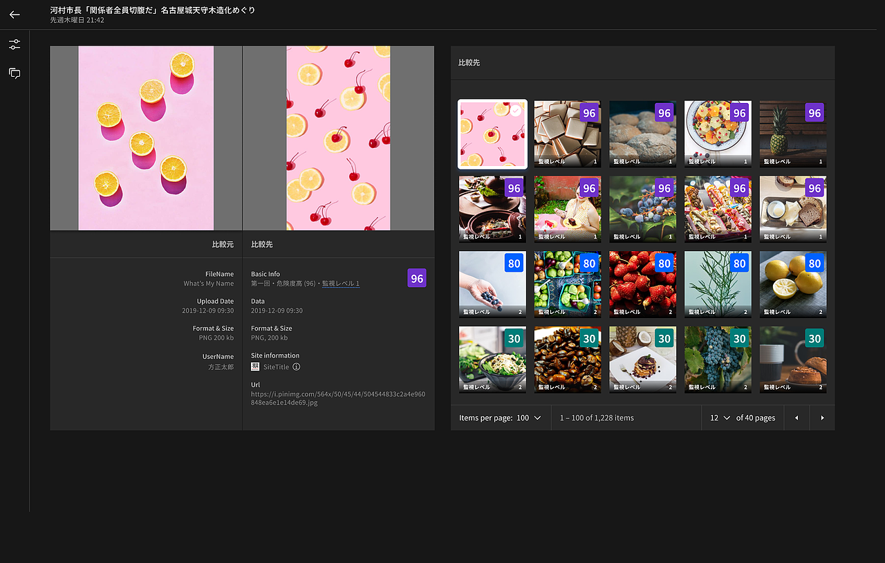 CosmosEye(3.0版本)