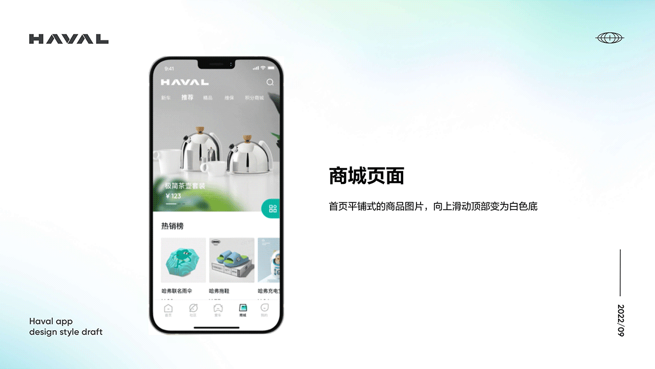 汽车APP视觉重构设计（图ZMzc4OTY4Njcy） - APP界面 - 站酷设计师FreyaYiu原创素材 - 站酷ZCOOL