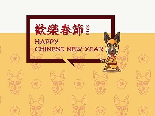 2018.骗你是小狗