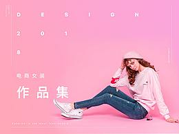 作品集
