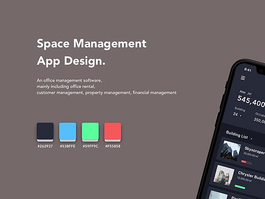 Space Management（TO B）