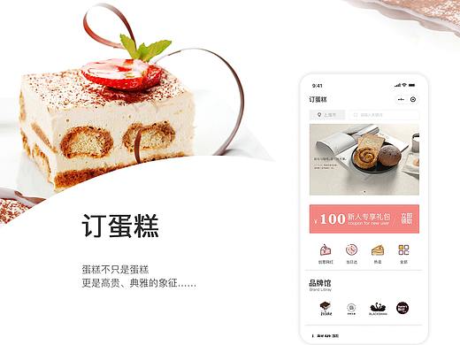 小程序排版