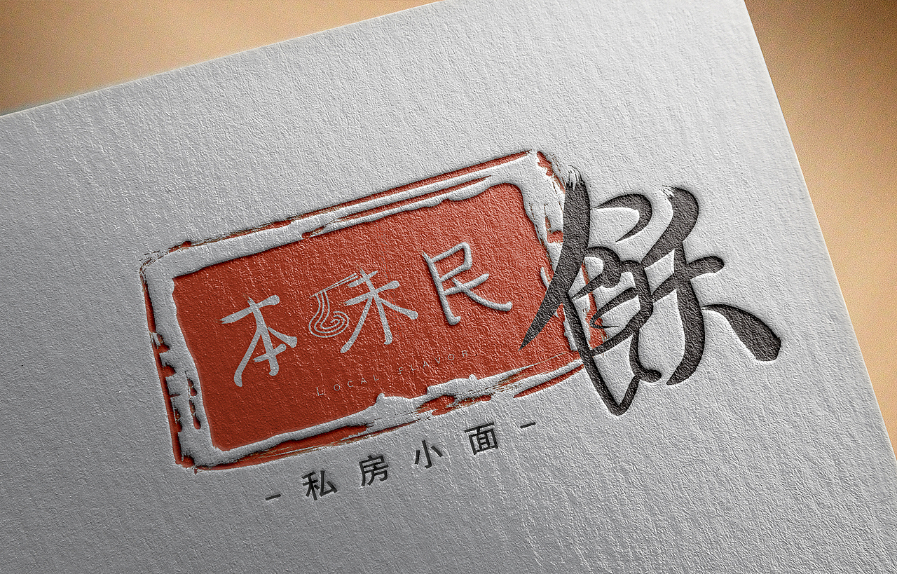 标志设计（图ZMTk1Njk2NjI0） - Logo - 站酷设计师小佐生原创素材 - 站酷ZCOOL