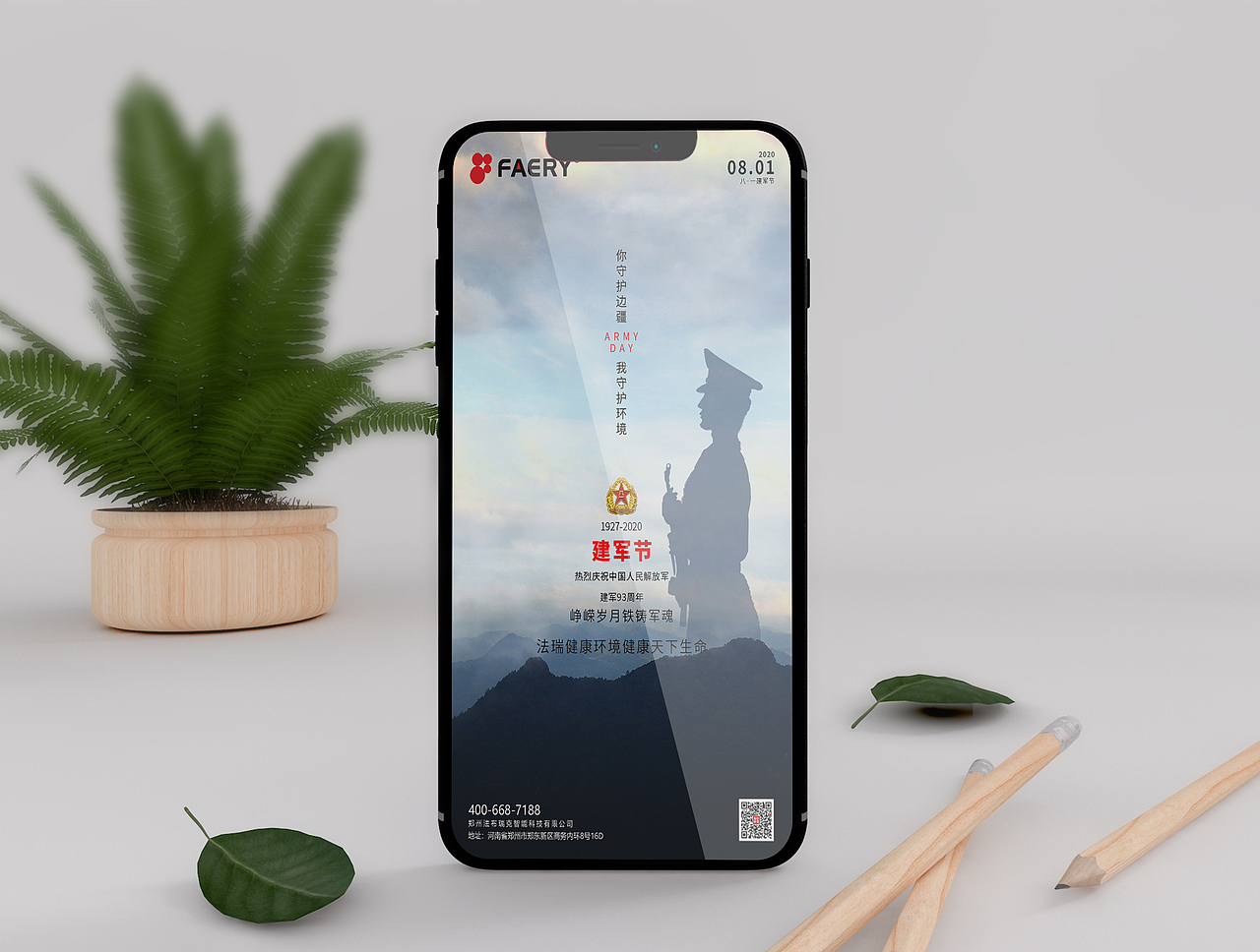 八一海报建军（图ZMjE4NjA3MjQw） - 海报 - 站酷设计师时光掠影原创素材 - 站酷ZCOOL