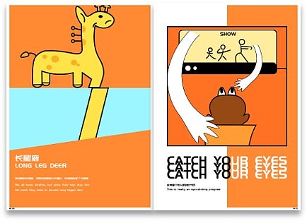 打开脑洞！（图ZMjMzNTQzODk2） - 书籍/画册 - 站酷设计师Tsaner原创素材 - 站酷ZCOOL