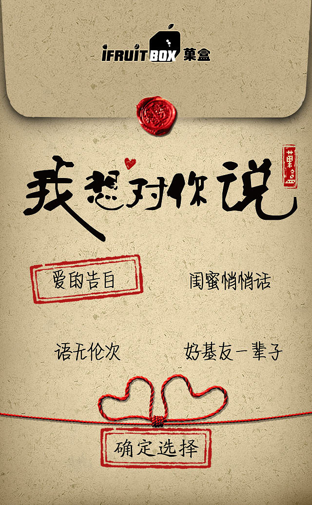 我和你说 站酷网