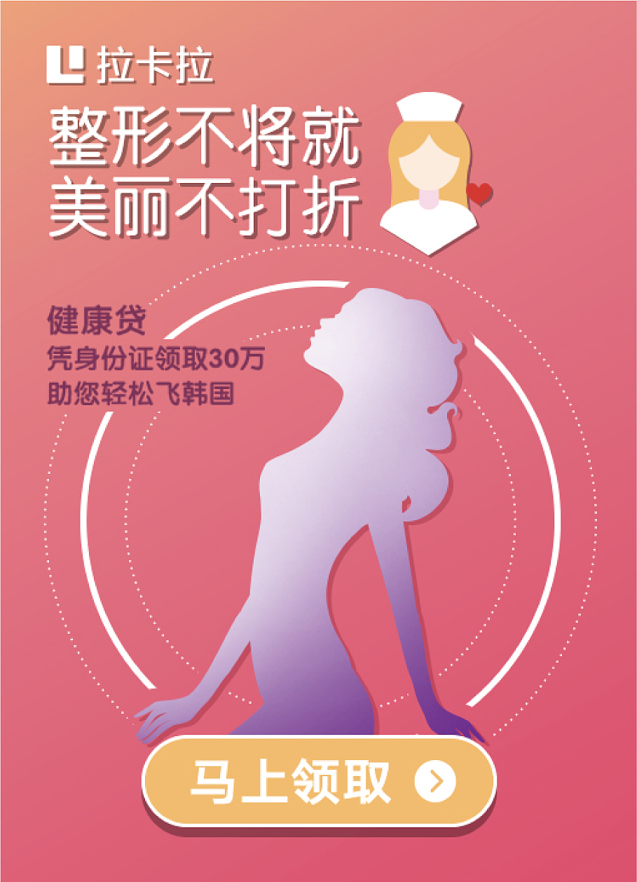 简约风格线上推广项目