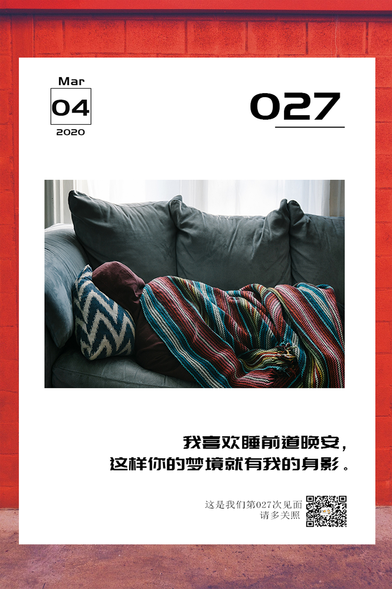 文案简约排版|平面|海报|danielzou_原创作品-站酷(zcool)