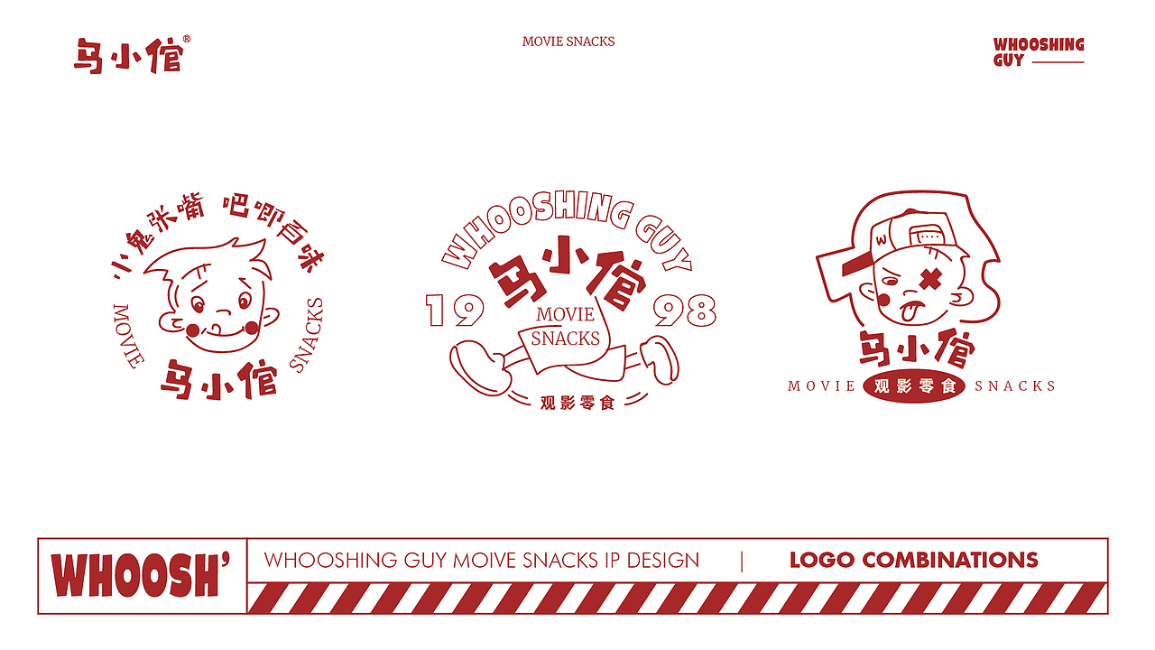 零食品牌IP及包装设计（图ZMjE5MDY5MzQ4） - 包装 - 站酷设计师Mystery_Gazer原创素材 - 站酷ZCOOL