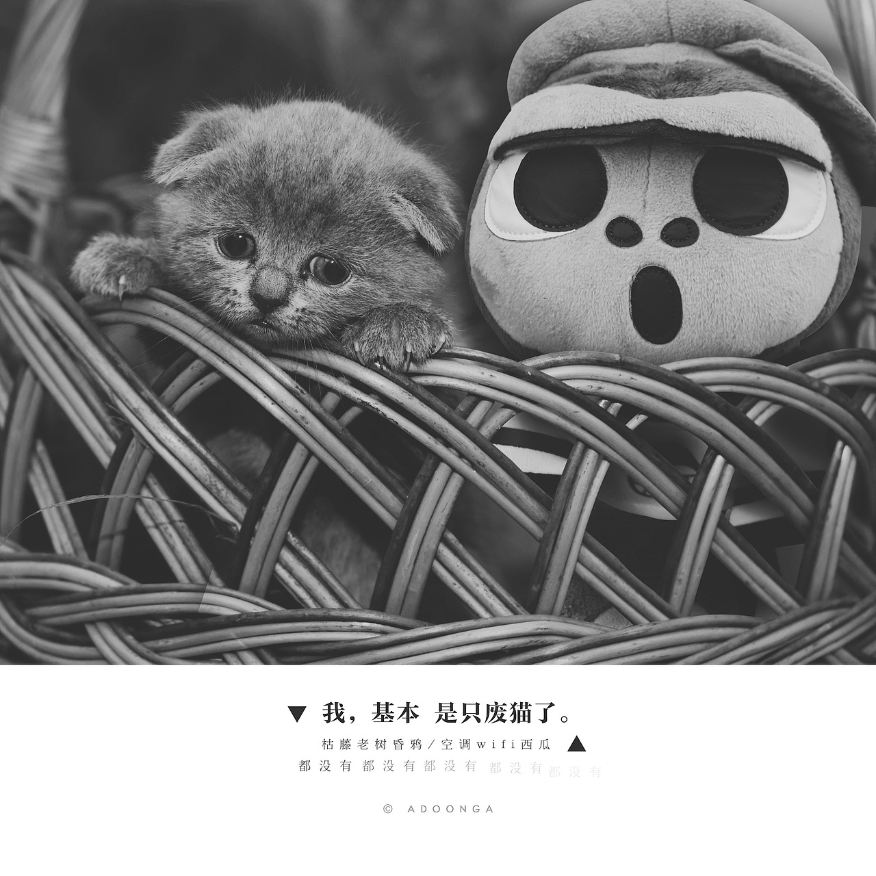 Adoonga屁屁猩日常系列20200902（图ZMjIzMjYwMjA0） - 海报 - 站酷设计师屁屁猩Adoonga原创素材 - 站酷ZCOOL