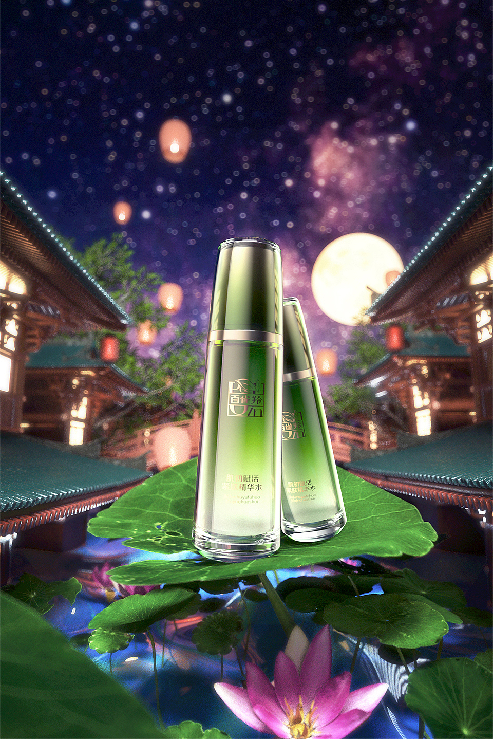 化妆品场景渲染练习（图ZMjcwOTI3MjU2） - 场景 - 站酷设计师雪落2022原创素材 - 站酷ZCOOL