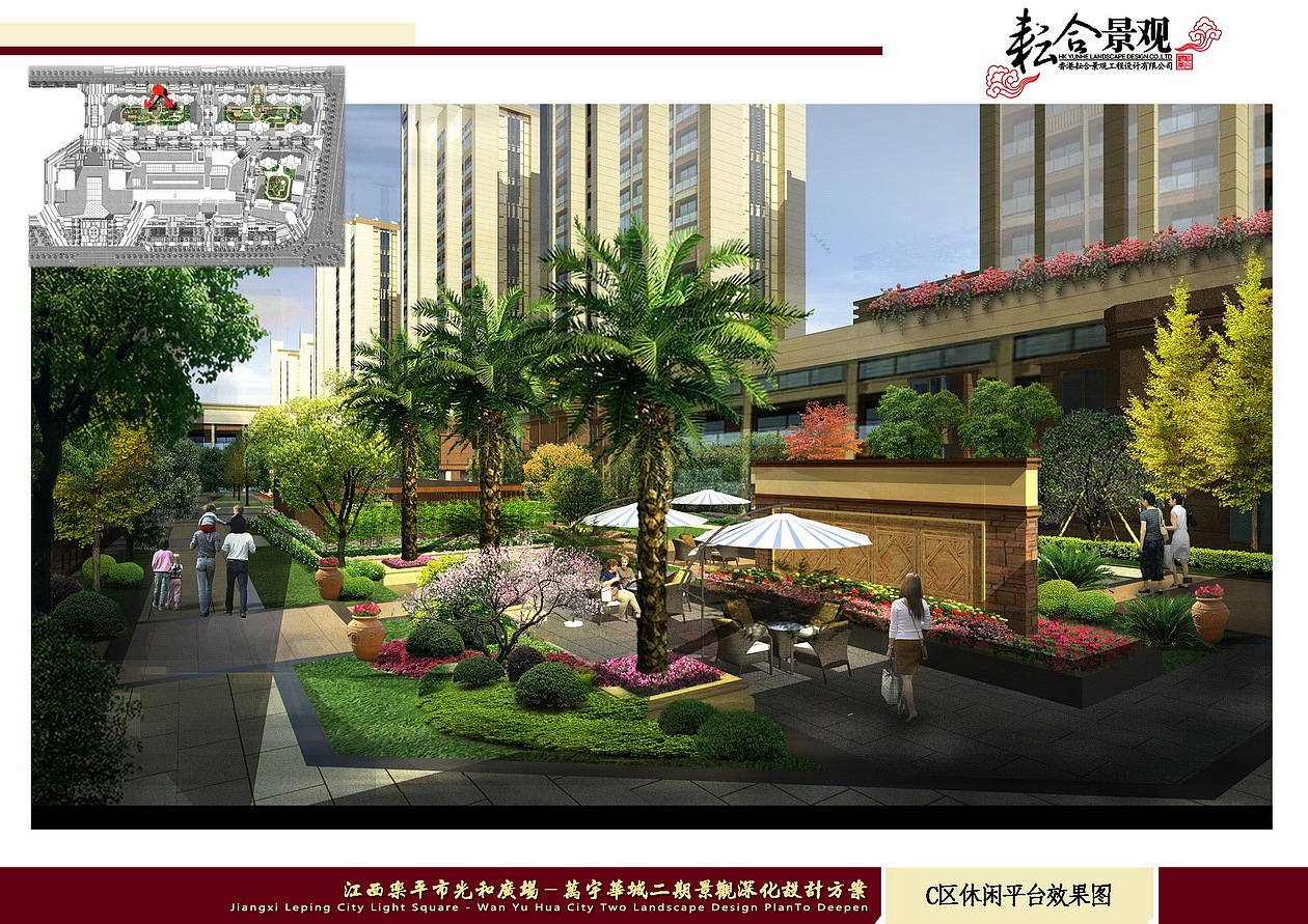 万宇华城二期商业街部分（图ZMTM2MTk5MDA=） - 景观设计 - 站酷设计师LEO景观设计原创素材 - 站酷ZCOOL