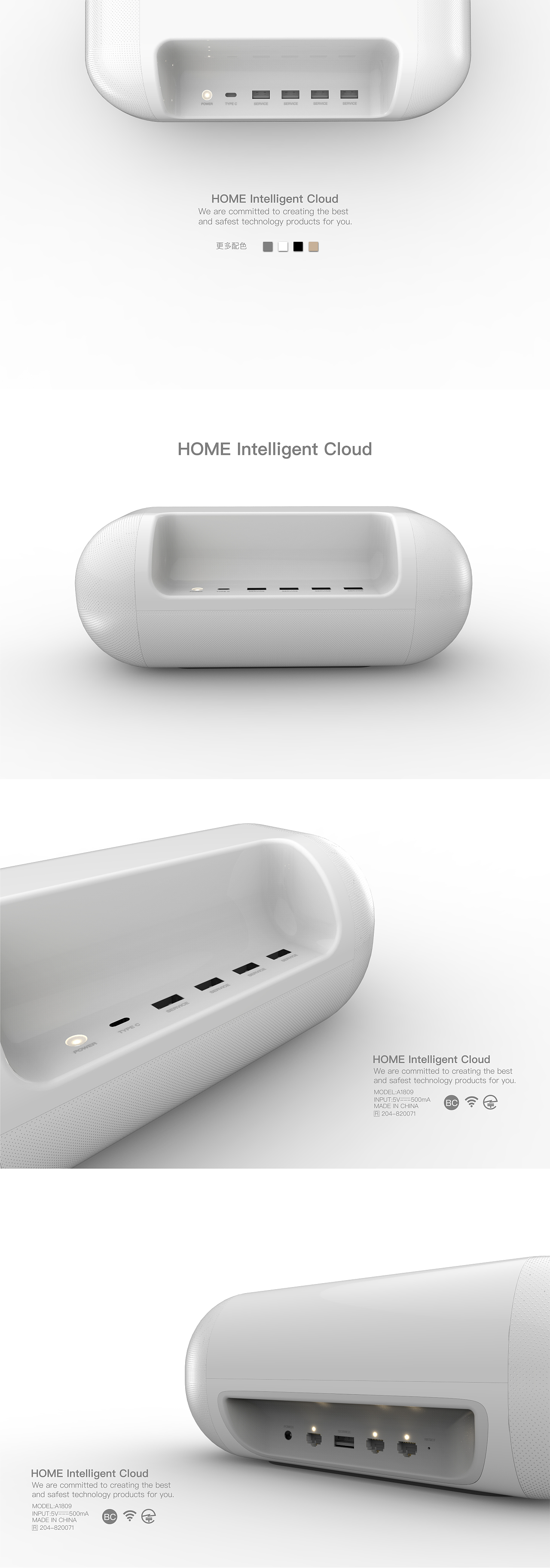 家庭网关路由器（图ZMTQ0ODcwODY0） - 电子产品 - 站酷设计师老鱼90原创素材 - 站酷ZCOOL