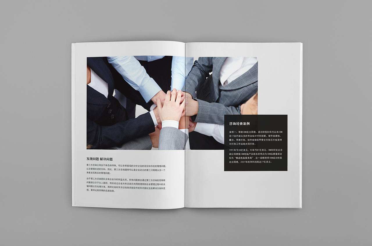 画册（图ZMjExMTE4OTA4） - 书籍/画册 - 站酷设计师晓苏苏原创素材 - 站酷ZCOOL