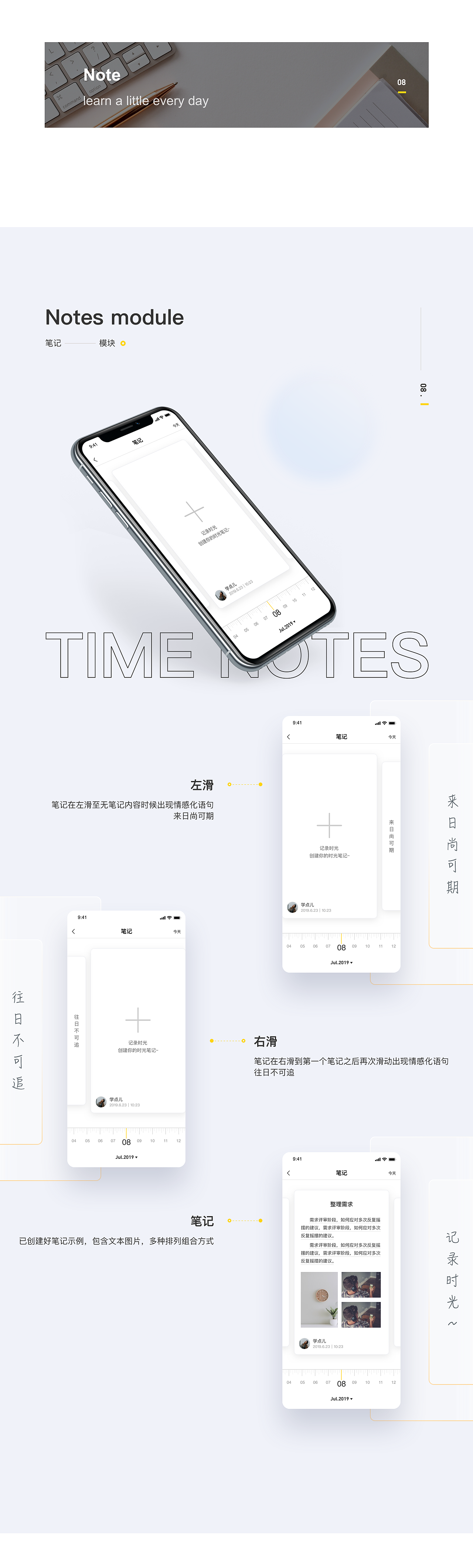 2020项目总结（图ZMjM2MjA4Nzg0） - APP界面 - 站酷设计师可乐鸡翅kl原创素材 - 站酷ZCOOL