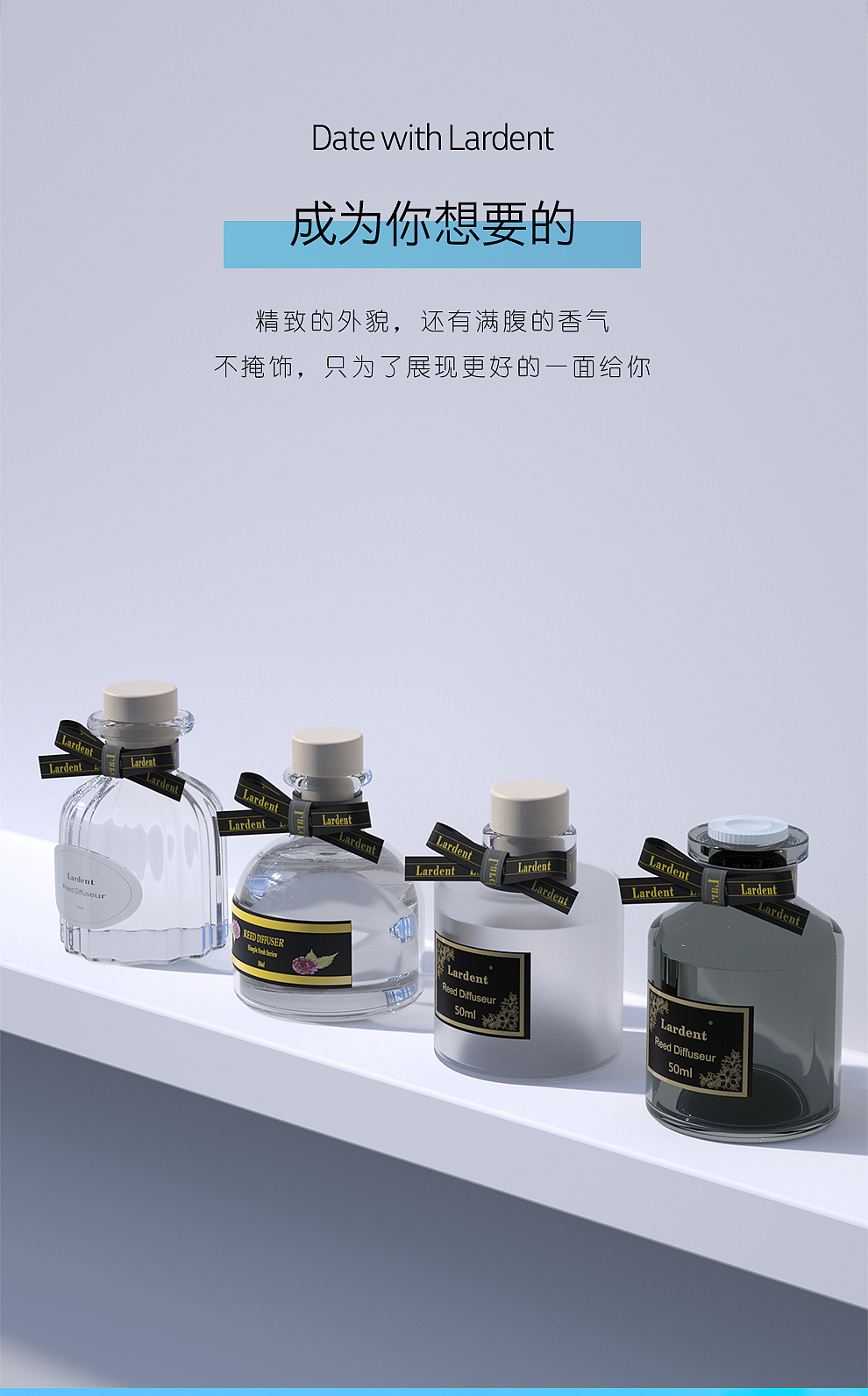 桌面香薰詳情-黑豆（圖ZMjczODQ3Mjc2） - 電商 - 站酷設(shè)計(jì)師黑豆95原創(chuàng)素材 - 站酷ZCOOL