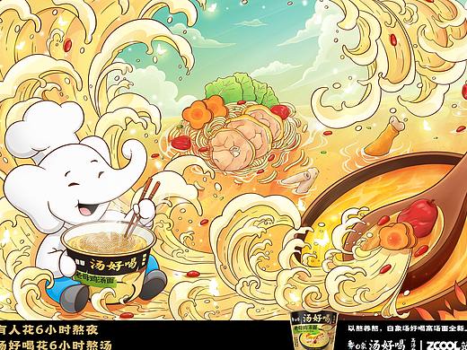 白象汤好喝 | 三分钟享用六小时精熬浓汤