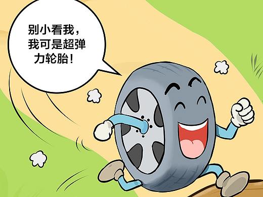 条漫长图—“港港”抗压记