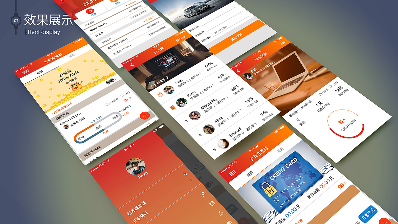 帮主理财帮助理财