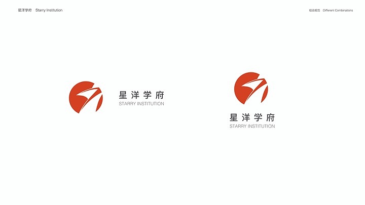 教育培训品牌设计-星洋学府LOGO设计-墨尔本视觉设计（图ZMTI1MzM2MjAw） - 品牌 - 站酷设计师墨尔本视觉设计原创素材 - 站酷ZCOOL