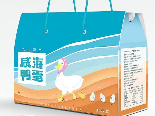 鴨蛋包裝設(shè)計(jì)（個(gè)人主頁-ZNDY5MjEzOTI=） - 包裝 - 站酷設(shè)計(jì)師小胖魚uu原創(chuàng)素材 - 站酷ZCOOL