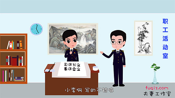 廉政动画短视频制作 廉洁教育宣传mg动画如何制作呢