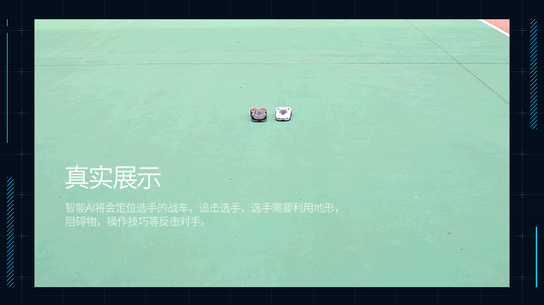 飞鱼视觉工厂/WowWee-玩具车众筹详情页设计/电商设计(图ZNTc1NzgxMjg=) - 电商 - 站酷设计师创颜设计_肖健原创素材 - 站酷ZCOOL