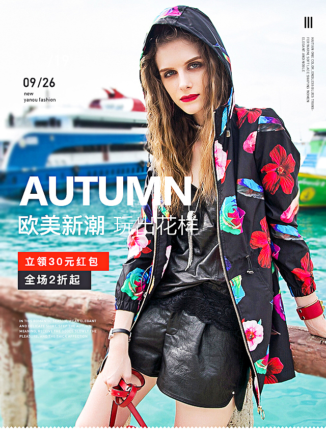 时装女装作品集之--无线海报设计（图ZMTk5NDIwODk2） - 电商 - 站酷设计师小小小小艺JannG原创素材 - 站酷ZCOOL