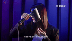 小米 H900高速吹风机 TVC拍摄制作【inDare出品】(图ZMjM4MDkyMjY0) - 宣传片 - 站酷设计师森林摄影原创素材 - 站酷ZCOOL