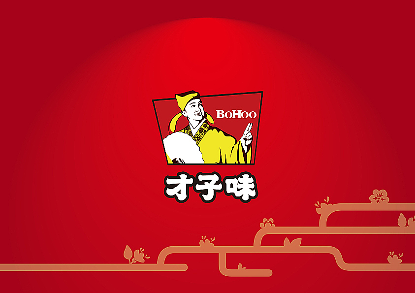 石家庄标志设计公司 合一设计
客户:石家庄才子味品牌连锁餐饮  <br>服务:石家庄合一设计公司  企业标志设计  VI设计 