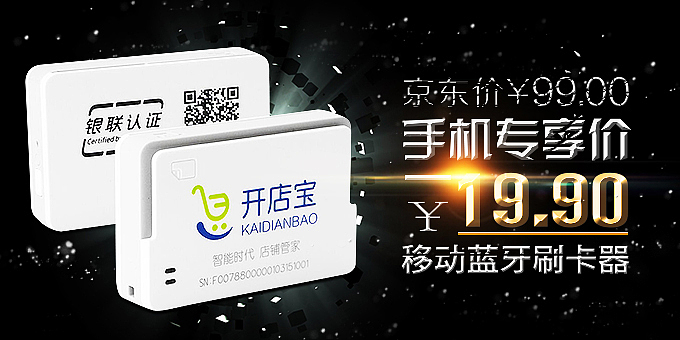 一些手机端的广告图和推广图（图ZNTg1NzQyNjA=） - 运营设计 - 站酷设计师射机师原创素材 - 站酷ZCOOL