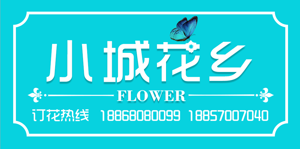 鲜花店门头设计|平面|品牌|wuyidong - 原创作品 - 站酷 (zcool)