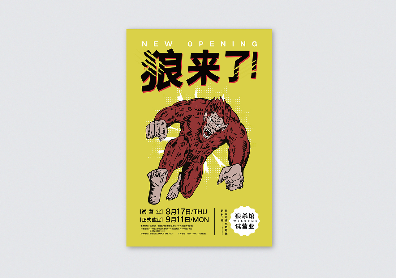 2017海報(bào)合集 01（圖ZOTM0MDM0ODQ=） - 海報(bào) - 站酷設(shè)計(jì)師姚二州原創(chuàng)素材 - 站酷ZCOOL