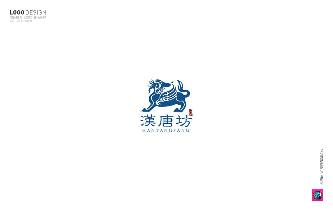 百图斩群LOGO作品第一季（图ZOTQxOTYxNjg=） - Logo - 站酷设计师胡晓波设计原创素材 - 站酷ZCOOL