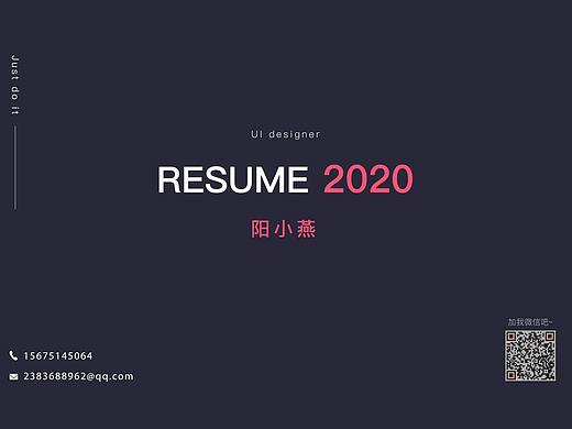 2020求職作品（個(gè)人主頁(yè)-ZNDYxMDUyMTY=） - APP界面 - 站酷設(shè)計(jì)師yxy小燕原創(chuàng)素材 - 站酷ZCOOL