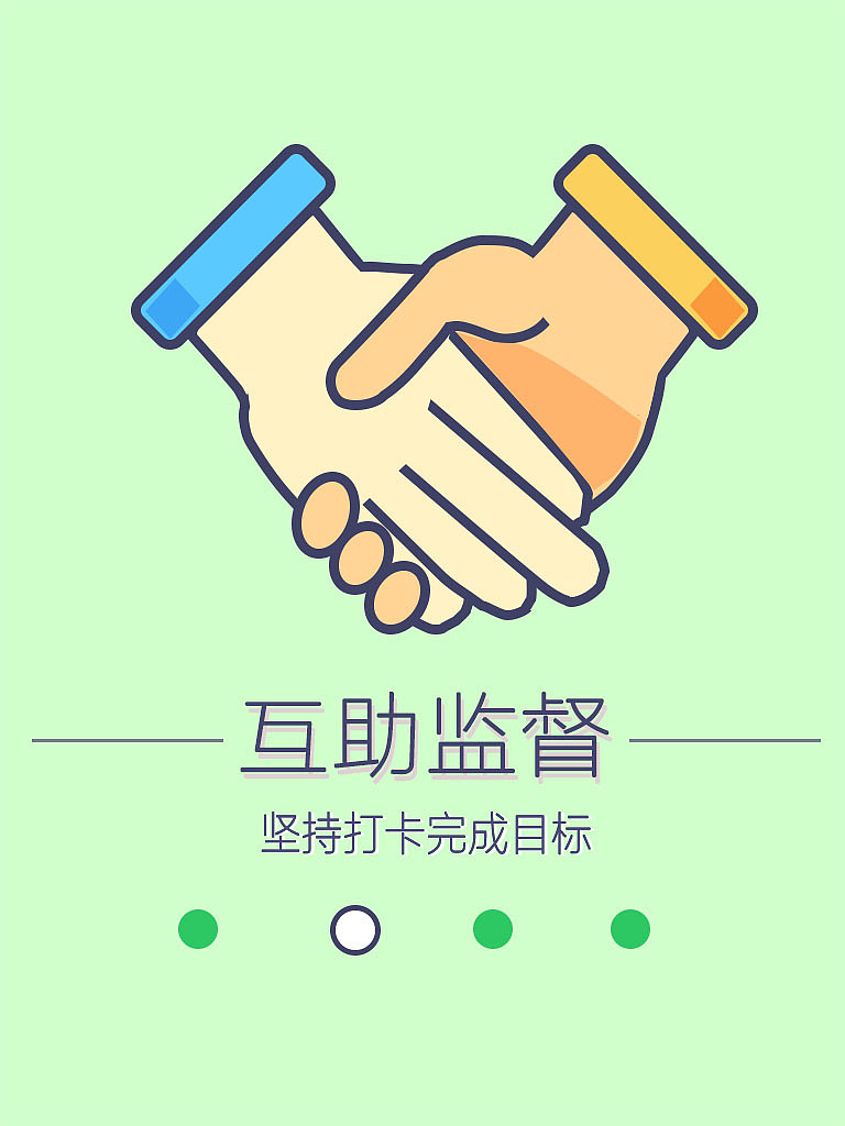 萌芽app设计（图ZMjQxNzY0NzE2） - APP界面 - 站酷设计师千恩原创素材 - 站酷ZCOOL