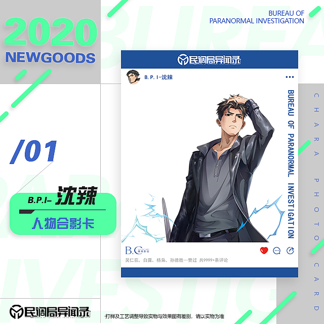 2020-2021 / 作品集