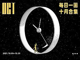 吉祥物