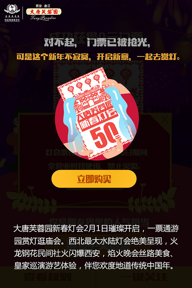 H5合辑（图ZNDM5MzA5NDA=） - 移动端网页 - 站酷设计师昱妃原创素材 - 站酷ZCOOL