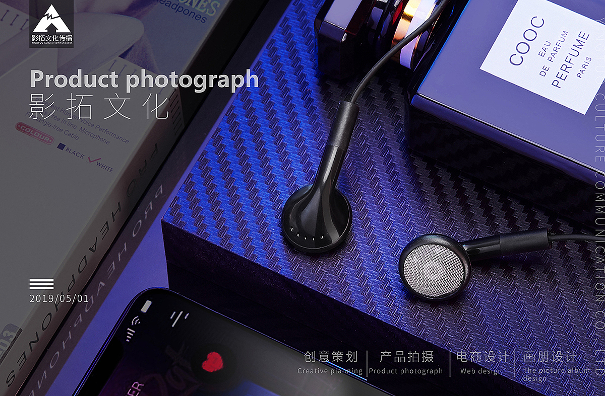 调音器耳机音响场景拍摄及花絮/3C数码产品/影拓文化（图ZMTYwMzg1ODky） - 产品摄影 - 站酷设计师摄影师木头原创素材 - 站酷ZCOOL